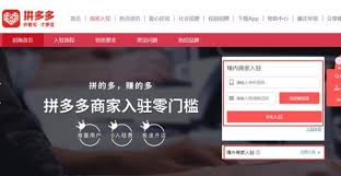 拼多多新人开店保证金要交多少