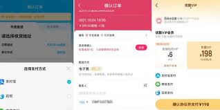 大麦app如何查他人代买票