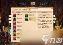 梦幻西游无底洞怎样加点最优