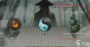 鬼谷八荒手游炼妖壶内壶妖喂养技巧