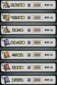 江湖风云录汉阳怎么玩