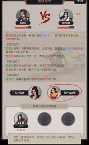 这就是江湖有哪些小技巧