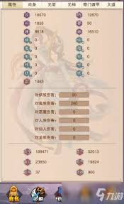 想不想修真如何提升装备