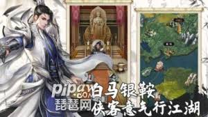 这就是江湖名望如何获取