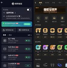 QQ音乐和酷狗音乐哪个好用