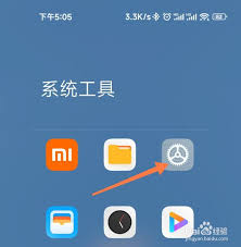 怎么查询小米12的保修日期