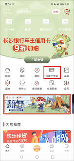 壹品慧app如何领取优惠券
