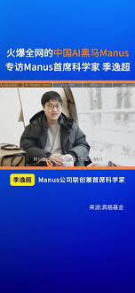 manus与豆包哪个更值得选