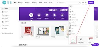 可画app如何新建画布