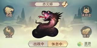 凡人传说妖国探索攻略