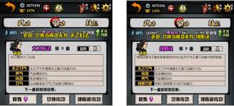 江湖风云录白贯虹怎么找