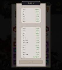 这就是江湖腿过飞鹰堡八人组