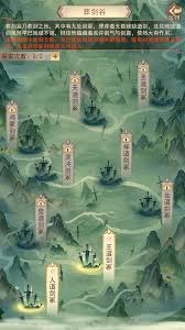 凡人传说剑阁之剑域葬剑谷路线攻略