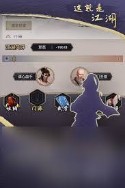 江湖豪情龙枪如何展现勇胆