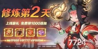 一起当勇士兑换码获取方法