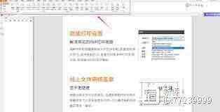 悦书PDF能转换几种PDF格式