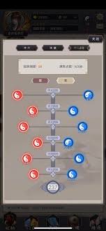 这就是江湖打太极阁技能组怎么玩