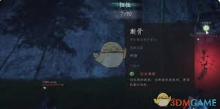 燕云十六声生病该怎么医治