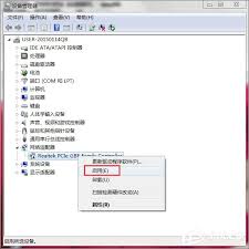 电脑宽带连接不上netcfg.hlp如何解决