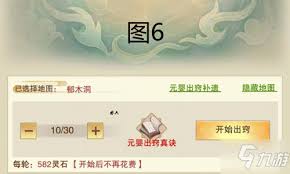 想不想修真推图5需要多少攻击防御属性