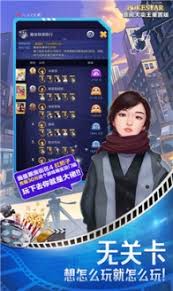 票房大卖王各档位艺人等级如何计算