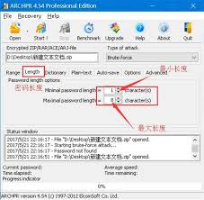 没有解压密码怎么解压