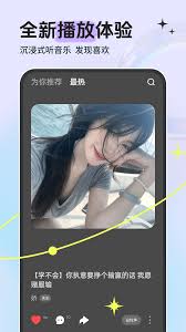 铃声多多的公司位置在哪