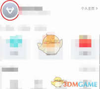 小牛电动app如何修改车辆名称