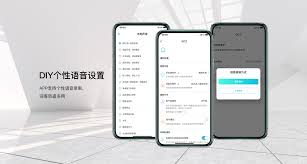 小鹰看看如何绑定手机号
