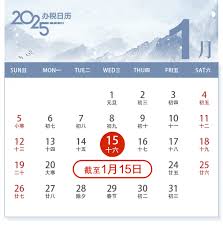 2025年个税申报截止时间是什么时候