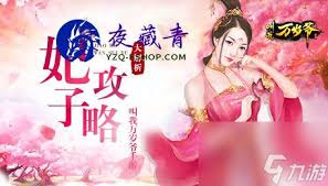 叫我万岁爷皇后升级后能更换吗