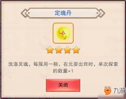 想不想修真本命法宝哪个更好