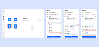 腾讯会议怎么预定结束时间