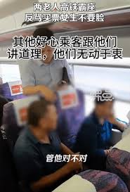高铁买票买反了怎么办