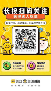 如何在支付宝领取乐友高温红包