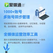抖音矩阵账号批量发布教程