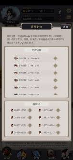 这就是江湖如何拿马见解与用途