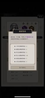 这就是江湖新人如何玩转逍遥岭