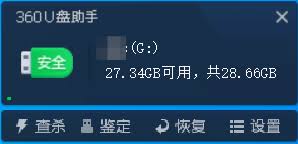 QQ音乐下载的歌曲如何导入U盘