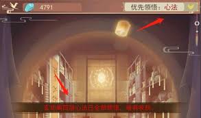 凡人传说如何零氪快速过图