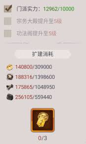 这就是江湖大荒秘宝