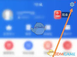 星图金融怎么注销账号