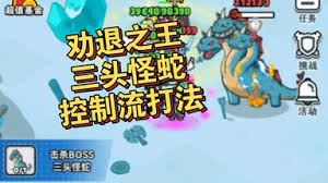 百炼英雄中巨型蜘蛛怎么打