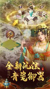 叫我万岁爷2022礼包兑换码在哪