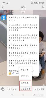 比心礼物收益怎么提现