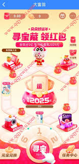 2025百度春节活动有哪些亮点