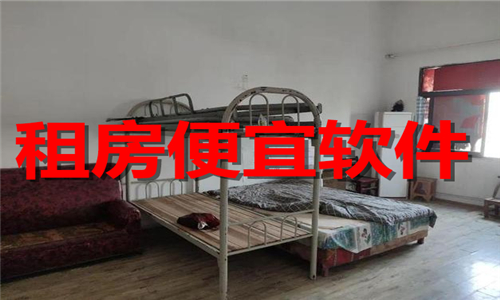 租房便宜软件大全