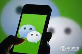 微信如何开启全屏输入