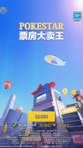 票房大卖王哪个平台优惠最多