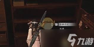 燕云十六声如何获取洛神仕女冠